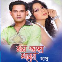 Mon Banga Manush songs mp3