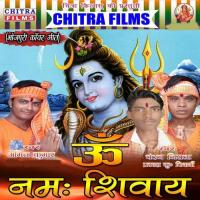 Har Har Gange Chandan Nirala Song Download Mp3