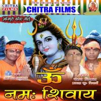 Om Namha Shivaye songs mp3