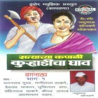 Satyachya Kapali Kurhadicha Ghav - 1 songs mp3