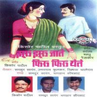 Zuru Zuru Jate Firu Firu Yete songs mp3