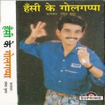 Ginti Rakesh Kumar Song Download Mp3