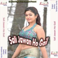 Sali Jawan Ho Gail songs mp3