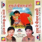 Hai Ge Fashion Wali Masum Chandan Jalota Song Download Mp3