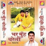 Daiya Re Daiya Balma Milal Ba Anari Mithlesh Mishra Song Download Mp3