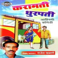 Karamati Dhurpati songs mp3