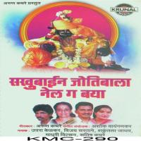 Sakhubain Jotibala Neal Ga Baya songs mp3