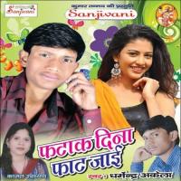 Fatak Dena Fat Jai Dharmendra Akela,Kajal Upadhayay Song Download Mp3