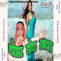 Tharesar Chhot Biya songs mp3