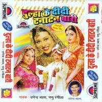 Dulha Ke Didi Tanatan Bari songs mp3