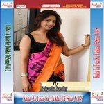 Ratiya Me Derise Tu Aiba Piya Priyanka Panday,Aryan Gupta Song Download Mp3