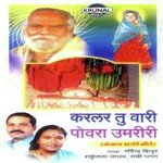 Karlar Tuwari Puwari Umariri - Banjara songs mp3