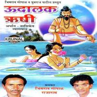 Udakal Rushi 2 Rajaram Song Download Mp3