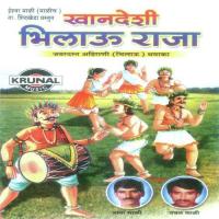 Khandeshi Bhilau Baya songs mp3