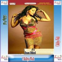 Cikiliya Wali songs mp3
