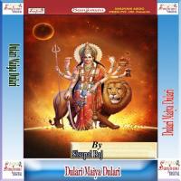 Tohar Jhanda Lahalaha Lahre Sisupal Raj Song Download Mp3