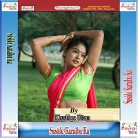 Suside Karaibu Ka songs mp3