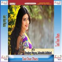 Tani Dam Dhara songs mp3