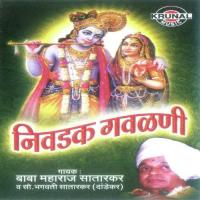 Dusivar Dudi Gaulani Bhagvati Satarkar Song Download Mp3