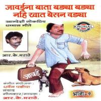 Javaina Bata Badya Badya Nahi Khat Besan Vadya - 1 songs mp3