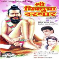Bediwalyanchi Bhupali Arvind Kumar Soaz Song Download Mp3