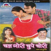 Chala Gori Chupe Chori songs mp3