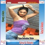 A Balmua Gari Hakat Haihan Vayas Sudarshan Yadav Song Download Mp3