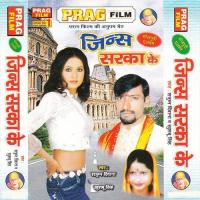 Mast Badan Satrudhan Diwana Song Download Mp3