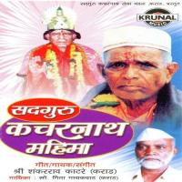 Sadguru Kacharnath Baba songs mp3