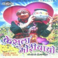 Kesula Moriyayo songs mp3