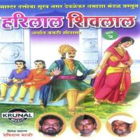 Harilal Shivlal (Part 2) songs mp3