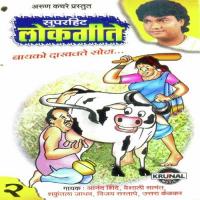 Gharat Gelyavar Bayko Dakhavate Sota Anand Shinde Song Download Mp3