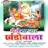 Yetes Ka Khandobala songs mp3