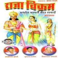 Raja Vikram songs mp3