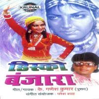 Jivada Pagal Cha K. Ganesh Kumar,Minal Song Download Mp3