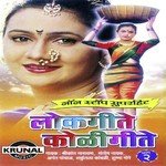 Nav Gheval Pori Laju Nako Shakuntala Kambali Song Download Mp3