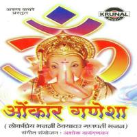Morya Tuch Khara Aadhar Ravindra Bijur Song Download Mp3