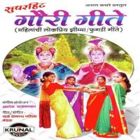 Superhit Gaurigeeti songs mp3