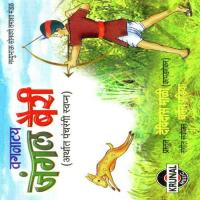 Jangal Bairy - Vagnathy songs mp3