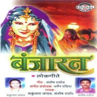 Banjaran songs mp3