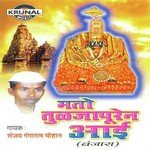 Ghumat Navhate Bai Kharach Babasaheb Lahu Umap Song Download Mp3