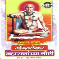 Gondavalekar Maharajanchya Goshti songs mp3