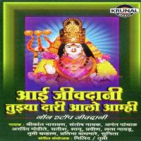 Paru Dongarala Jate Re Shrikant Narayan Song Download Mp3