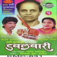 Stri Purushachi Doublebari - 1 songs mp3