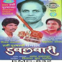 Hari Se Koi Nahi Bada (Sant Kabir) Shakuntala Jadhav Song Download Mp3