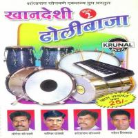 Khandeshi Dholibaja (Part 2) songs mp3