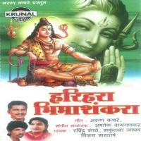 Harihara Bhima Shankara songs mp3