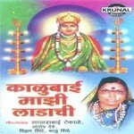 Kalubaich War Mazya Bharal Angat Santosh Dhende Song Download Mp3