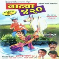 Natya 420 songs mp3