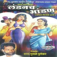 Londanch Bhandan songs mp3
